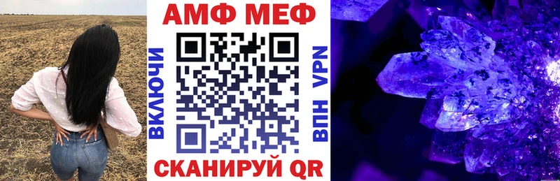 Купить где  Нязепетровск  Амфетамин Premium 