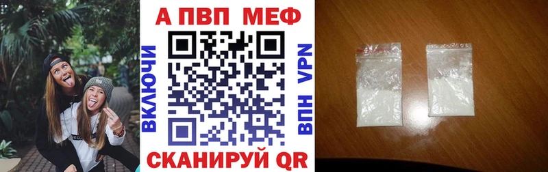 Alpha PVP кристаллы Нязепетровск