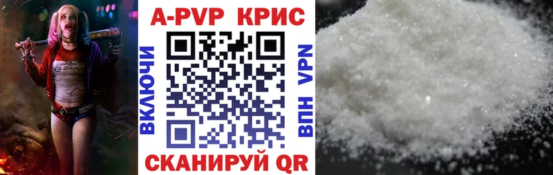 Купить  Нязепетровск  Alpha PVP СК 
