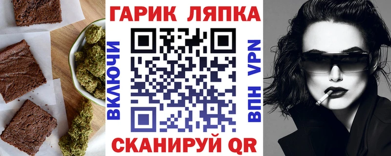 Купить где  Нязепетровск  Еда ТГК марихуана 