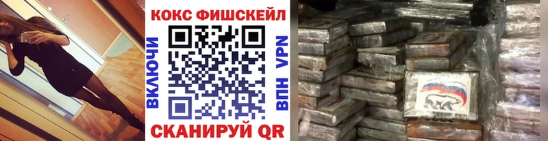Кокаин Колумбийский  Купить  Нязепетровск 