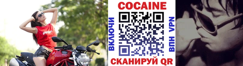 Кокаин 97% Нязепетровск