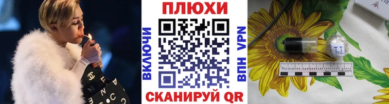 Купить где  Нязепетровск  ГАШ VHQ 