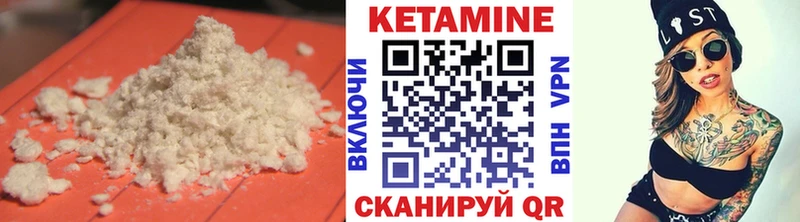 Купить где  Нязепетровск  Кетамин ketamine 