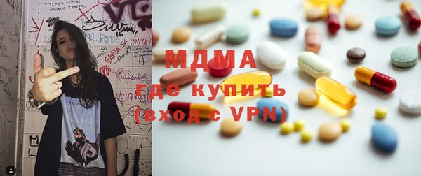 мет Кинешма