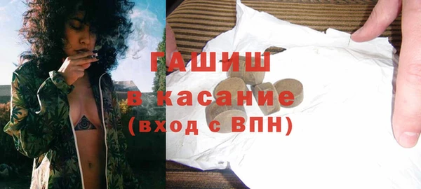 ALPHA PVP Киреевск