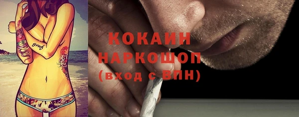 кокаин перу Касимов