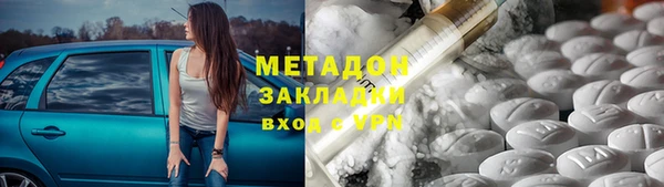 ALPHA PVP Киреевск