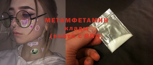 кокаин перу Касимов
