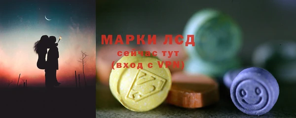 кокаин перу Касимов
