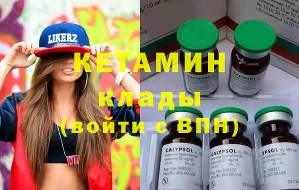 кокаин перу Касимов