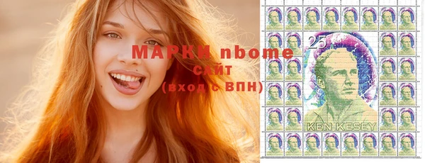 мет Кинешма