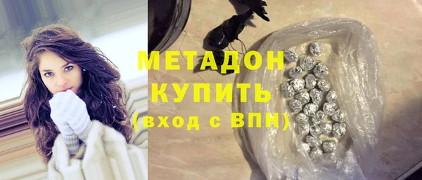 ALPHA PVP Киреевск