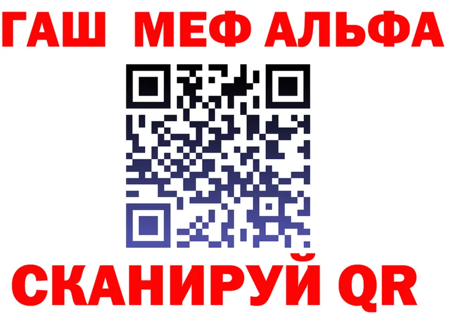 МЕФ кристаллы tor shop hydra Нязепетровск