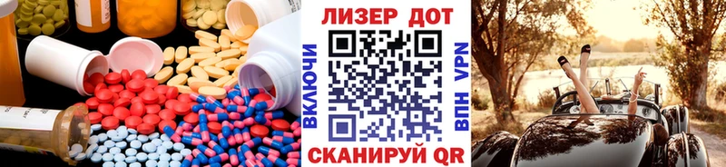 Купить закладки  Нязепетровск  Лсд 25 экстази ecstasy 