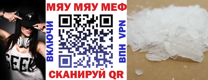Купить закладки  Нязепетровск  Меф кристаллы 