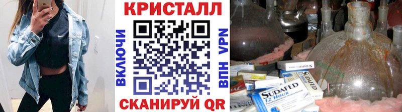Первитин мет  Купить  Нязепетровск 
