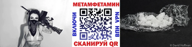 Первитин витя Нязепетровск