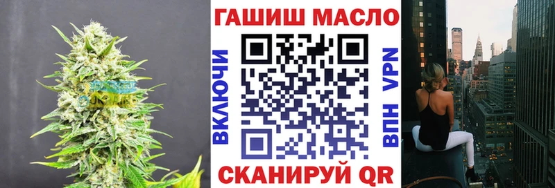 Купить закладки  Нязепетровск  ТГК концентрат 