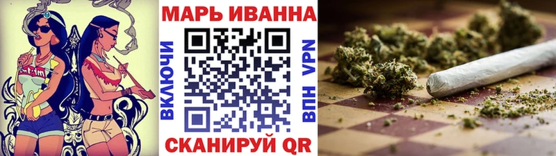 Купить закладки  Нязепетровск  Шишки марихуана SATIVA & INDICA 